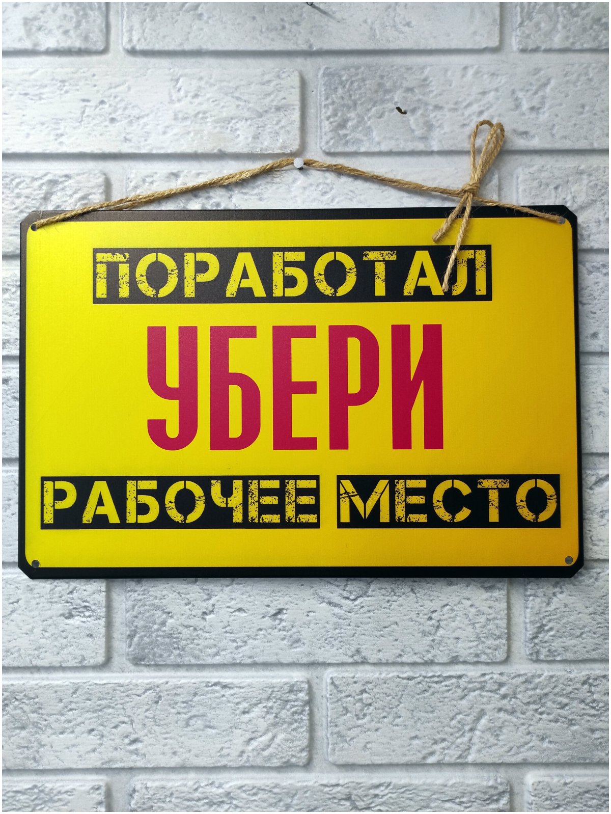 Стильная вывеска