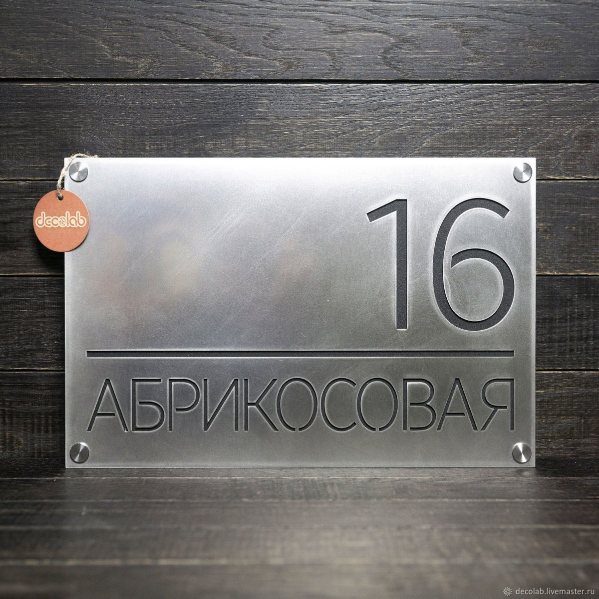 Винтажные таблички на туалет