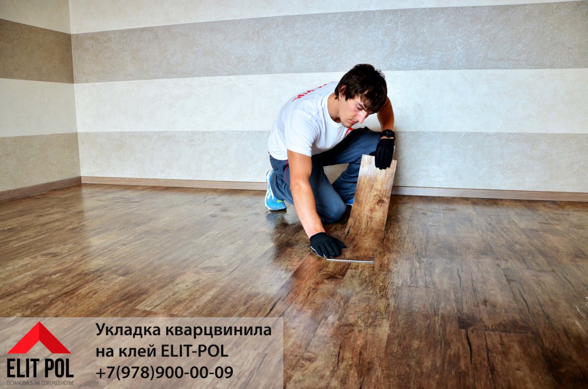 Moduleo кварцвиниловая плитка