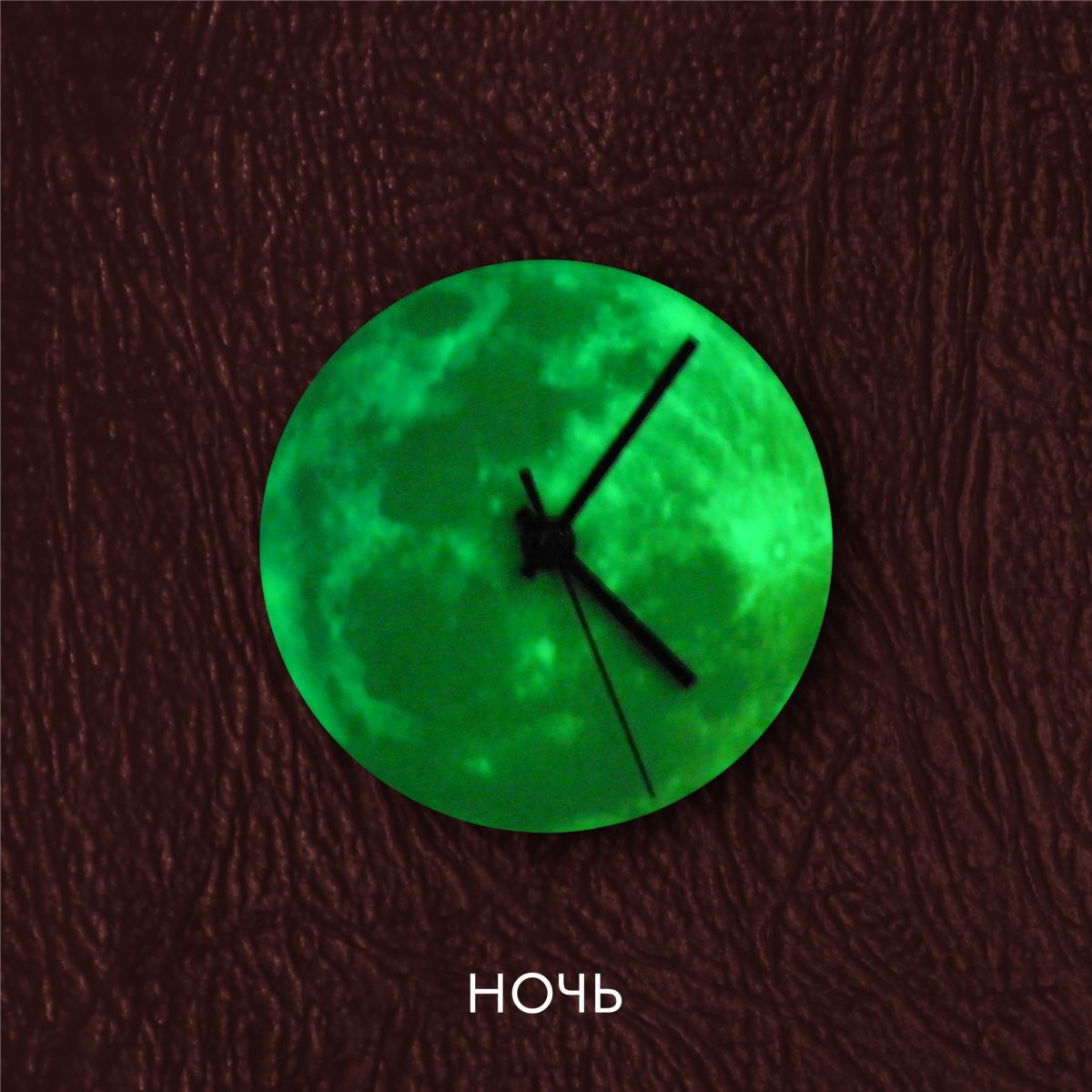 Подсветка настенных часов