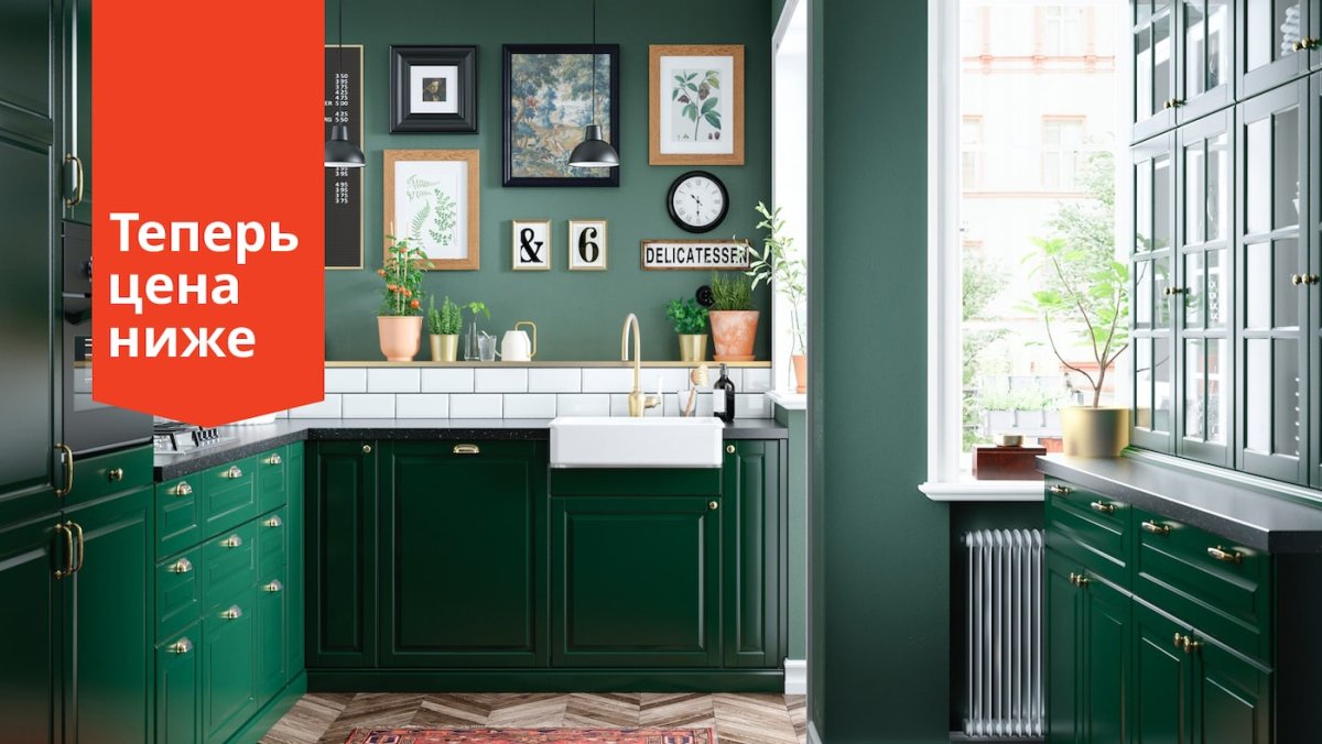 Зеленый кухня икеа зеленый Будбин