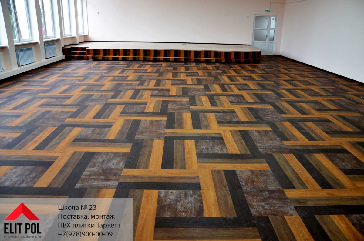 Кварц винил в школу