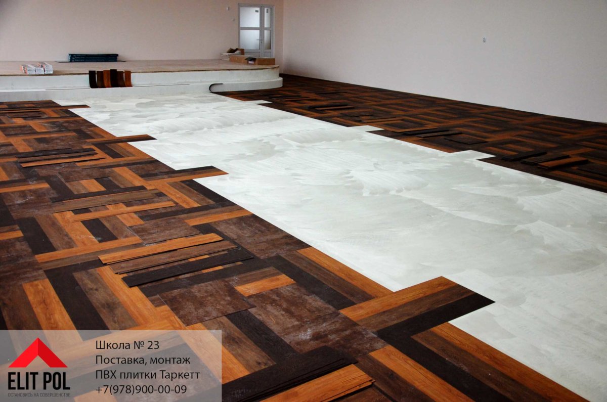 Укладка кварцвиниловой плитки