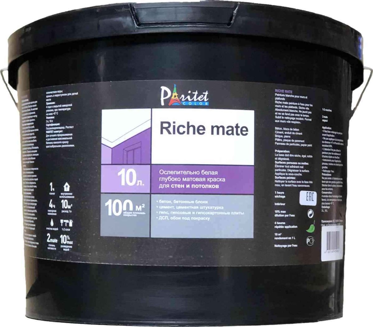 Градиентная краска для стен