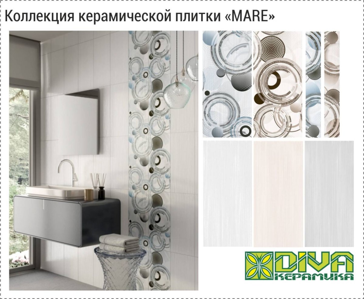 Мозаичный пол