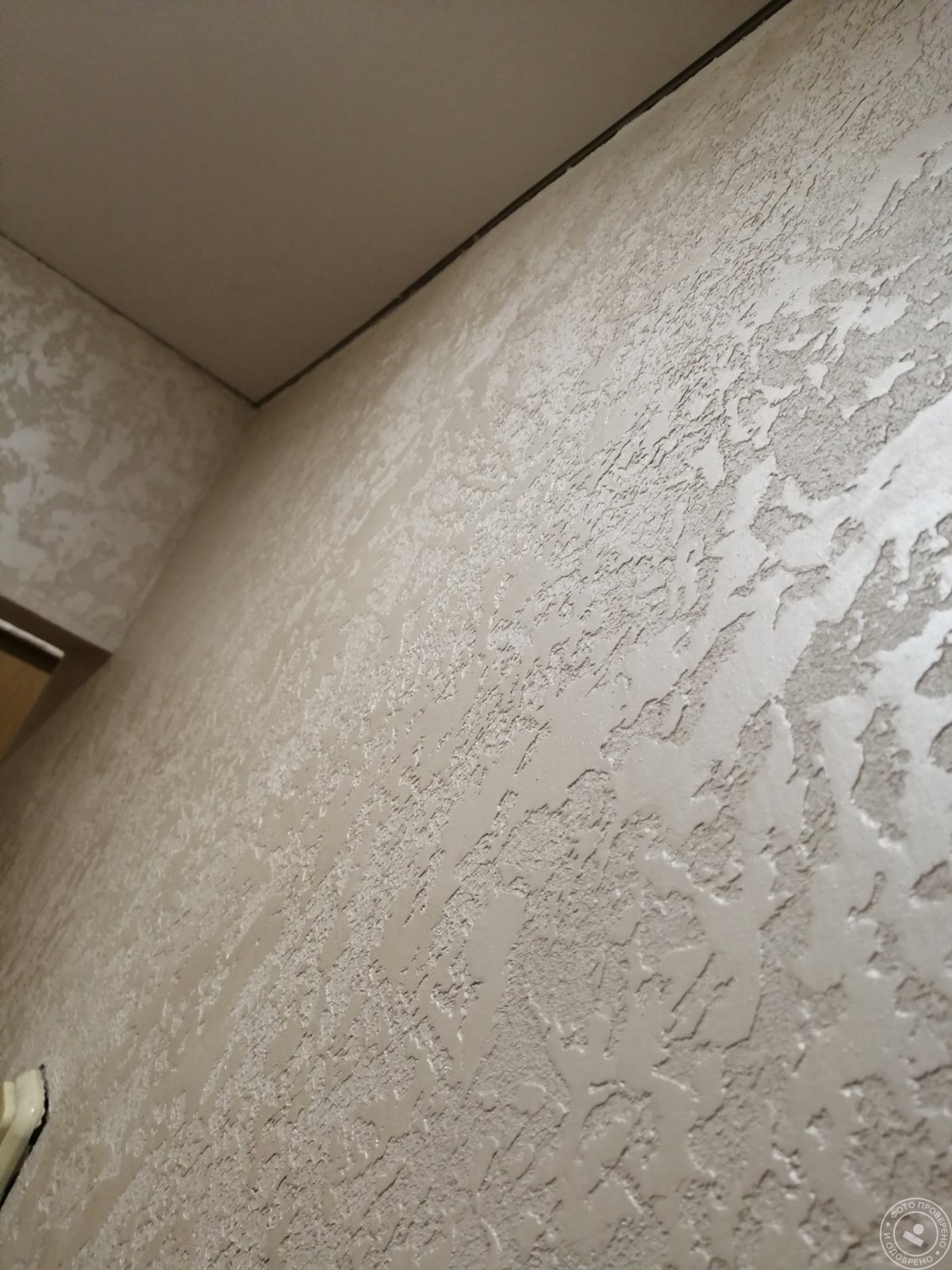 Гротто декоративная штукатурка