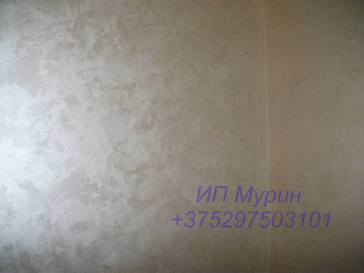 Декоративная штукатурка эффект бархата