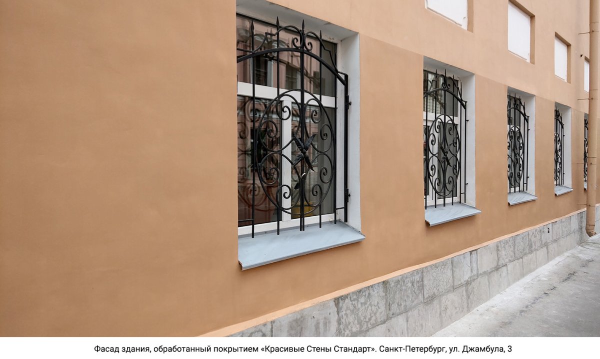 Гипсовинил Дюрафорт 2018