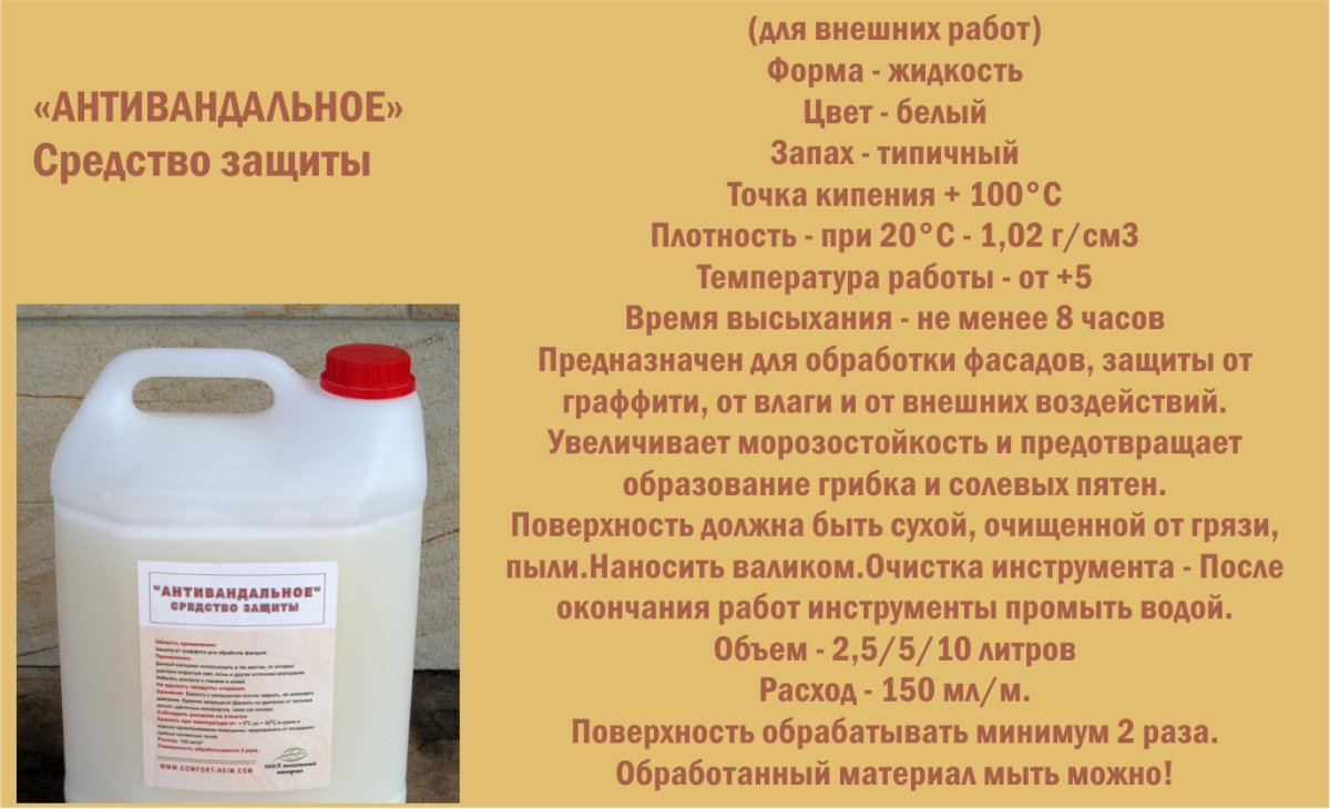 Молотковая краска антик серебро