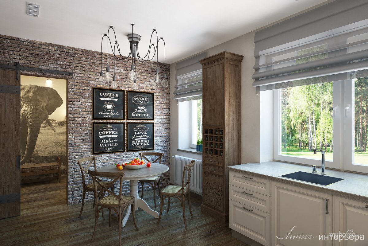 Обеденная зона в стиле лофт