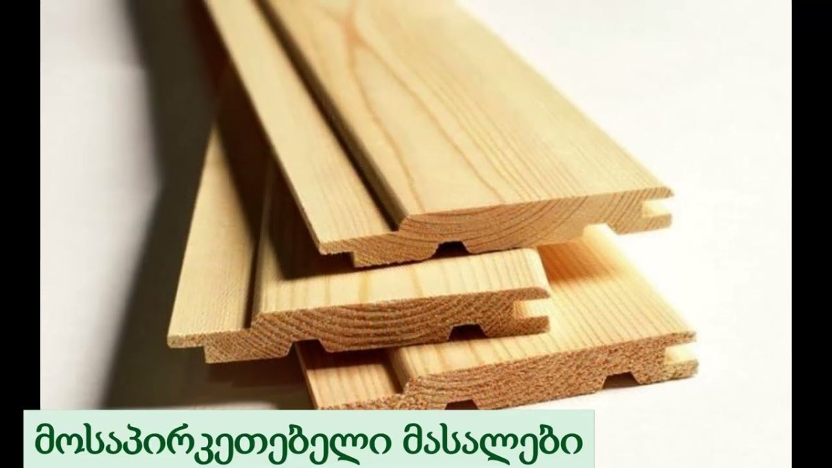 Вагонка четверть