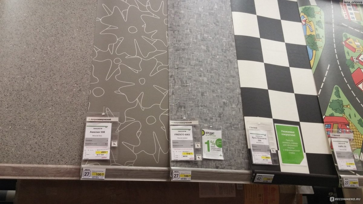 Кухня Сантьяго Леруа