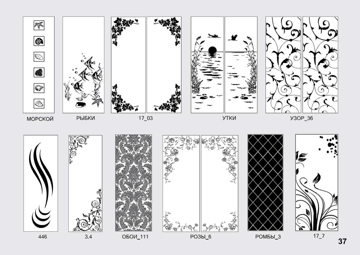 Зеркала с пескоструем в спальне