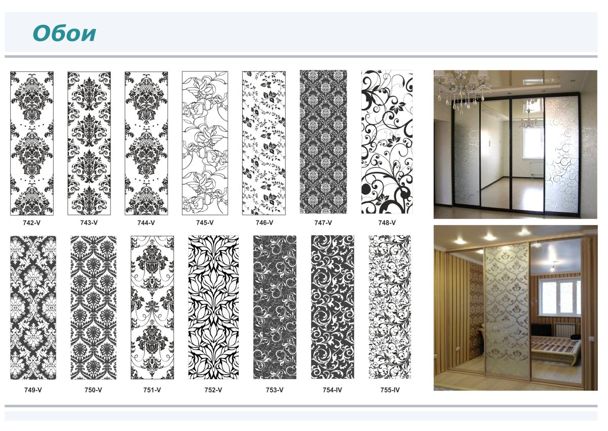 Узоры пескоструй на зеркале