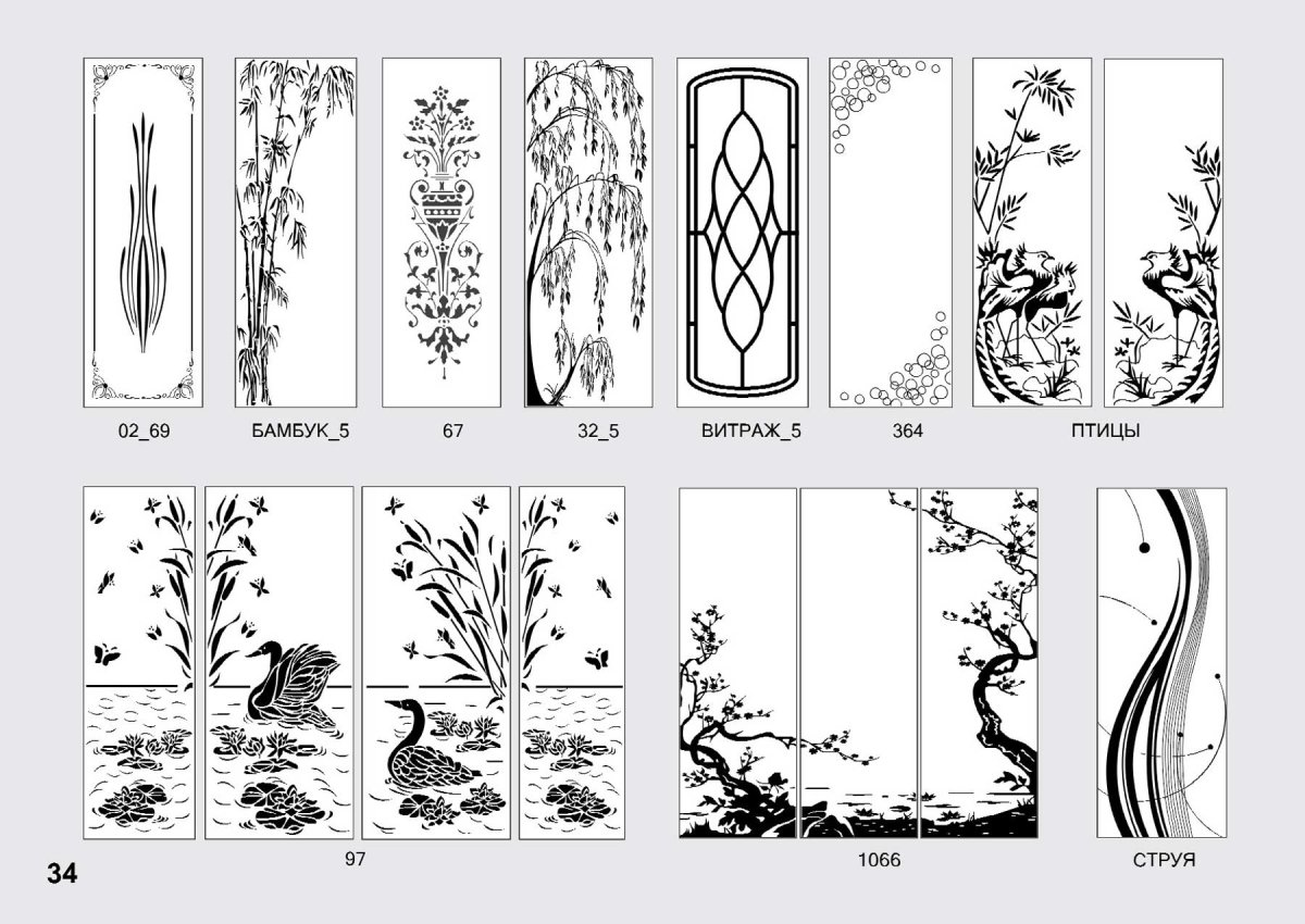 Шкаф купе пескоструй матовый