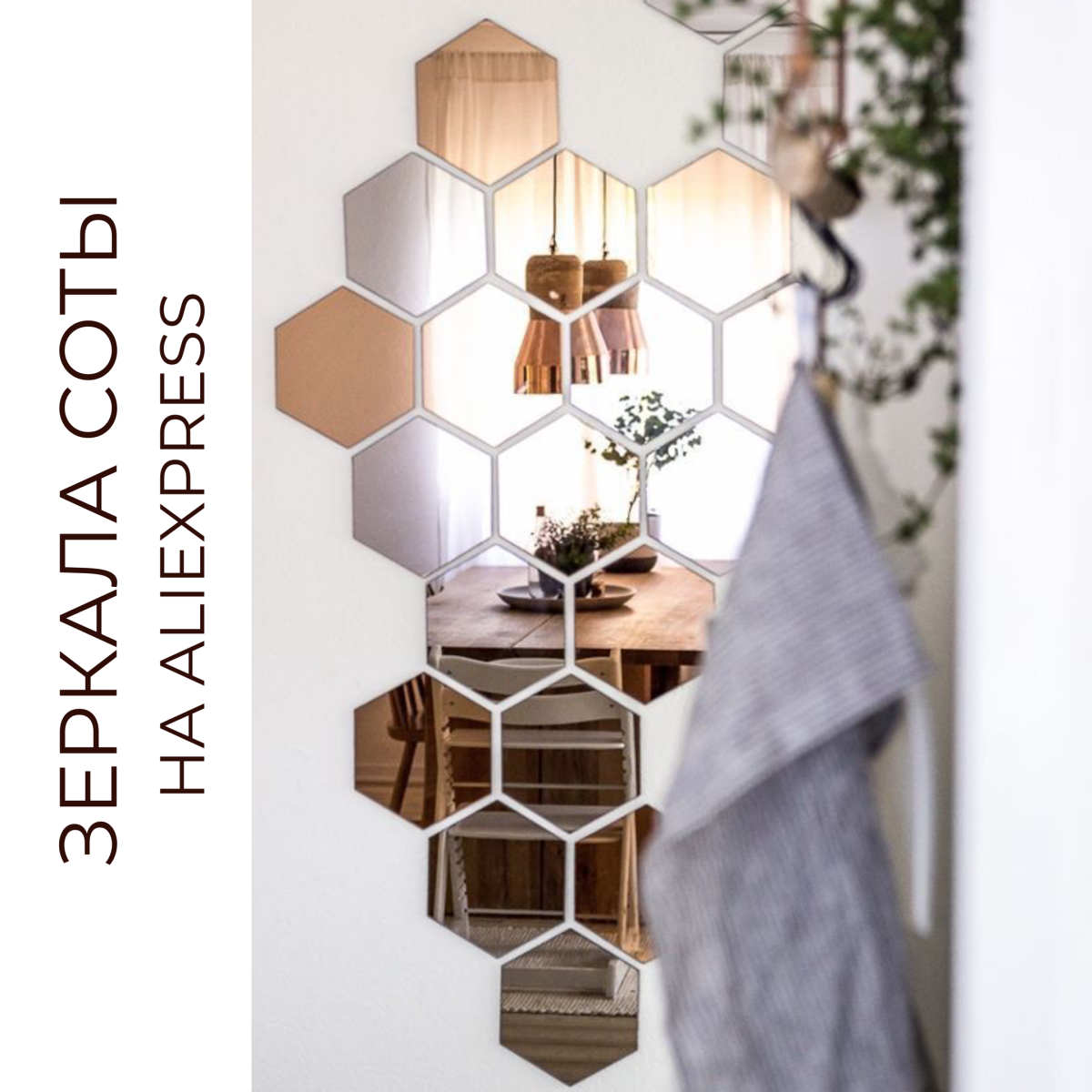 Hönefoss хёнефос зеркало