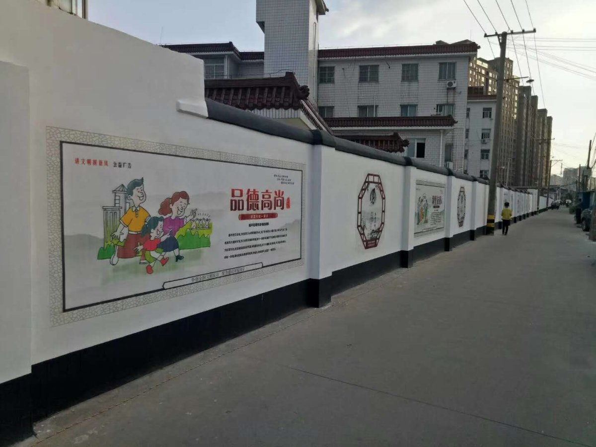 Принтер для стен Wallpen