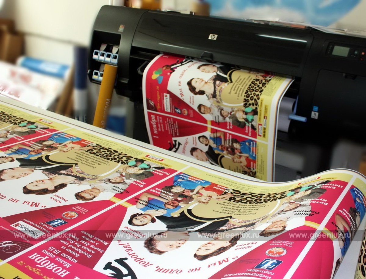 Широкоформатная печать в интерьере