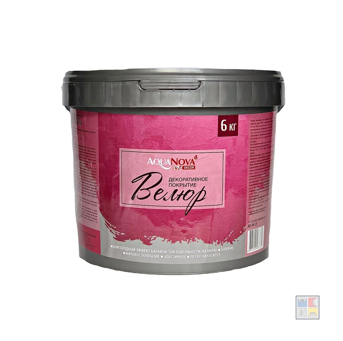 Краска Асти Небиа серебро