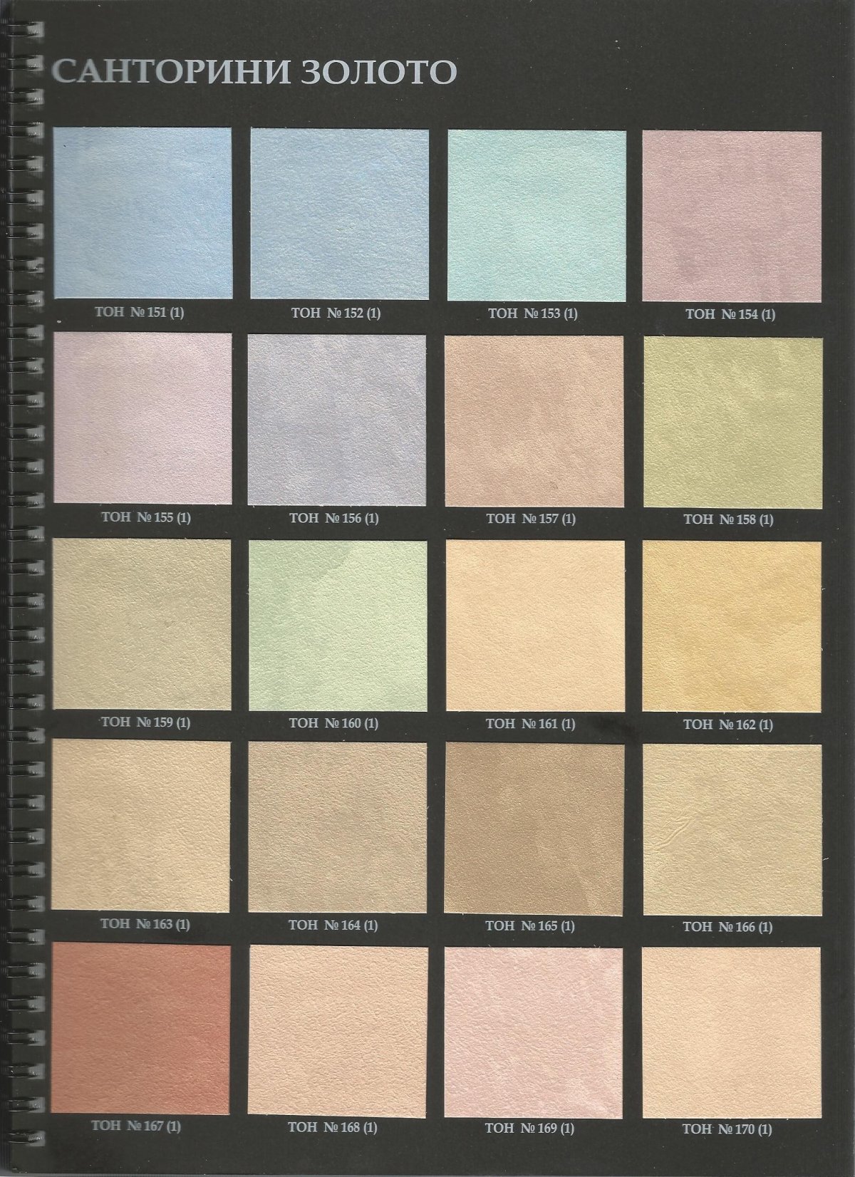 Асти велюр 164