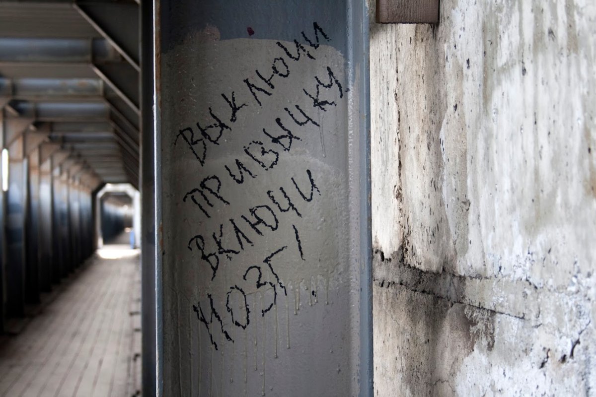 Старые надписи на стенах