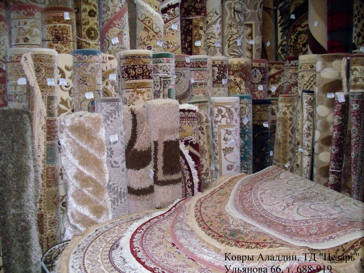 Магазин алладин ковров Брянск