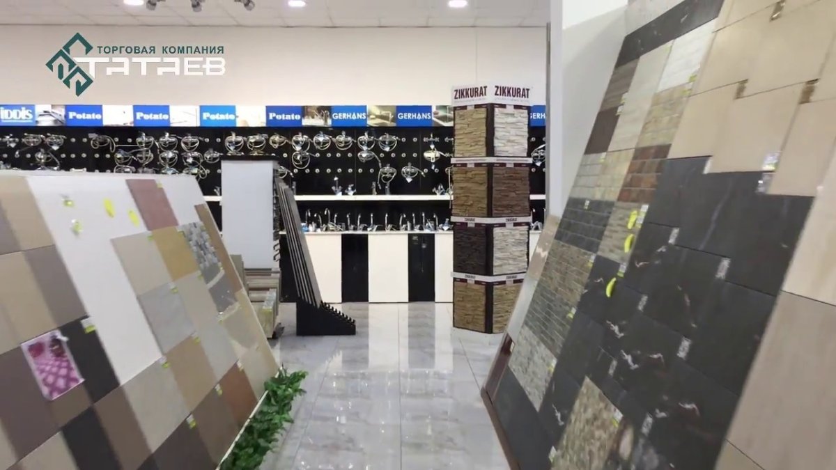 Татаев база Грозный