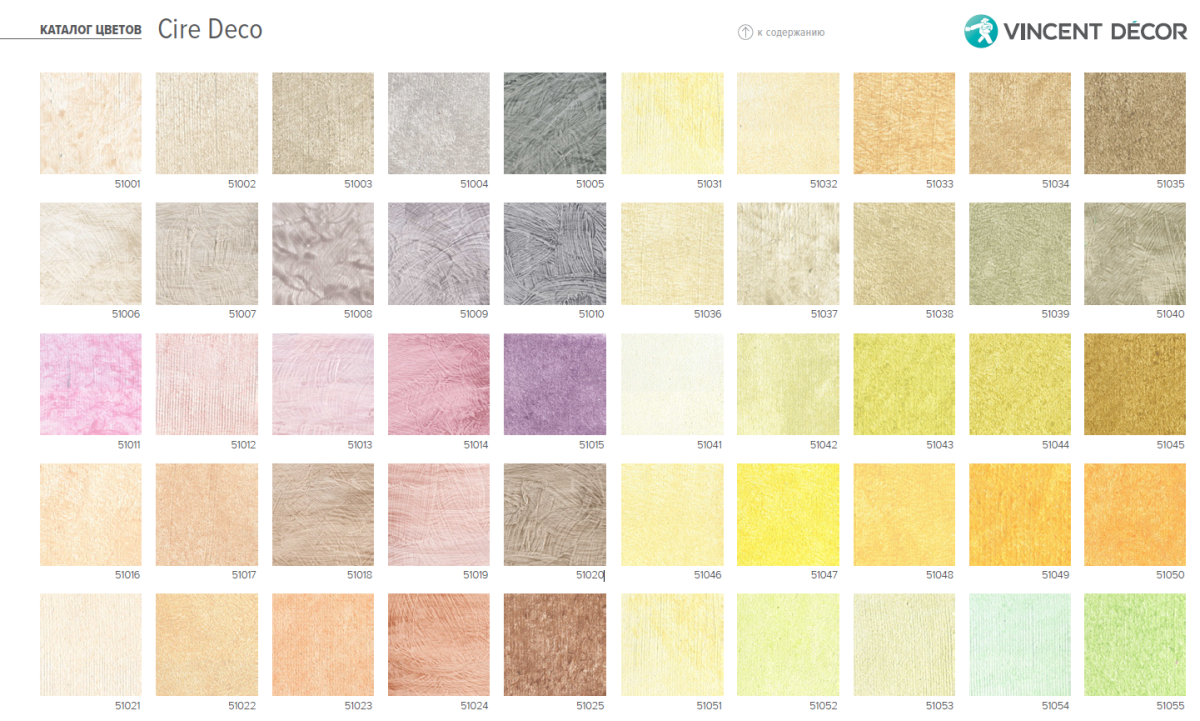 Vincent Decor лессирующая краска