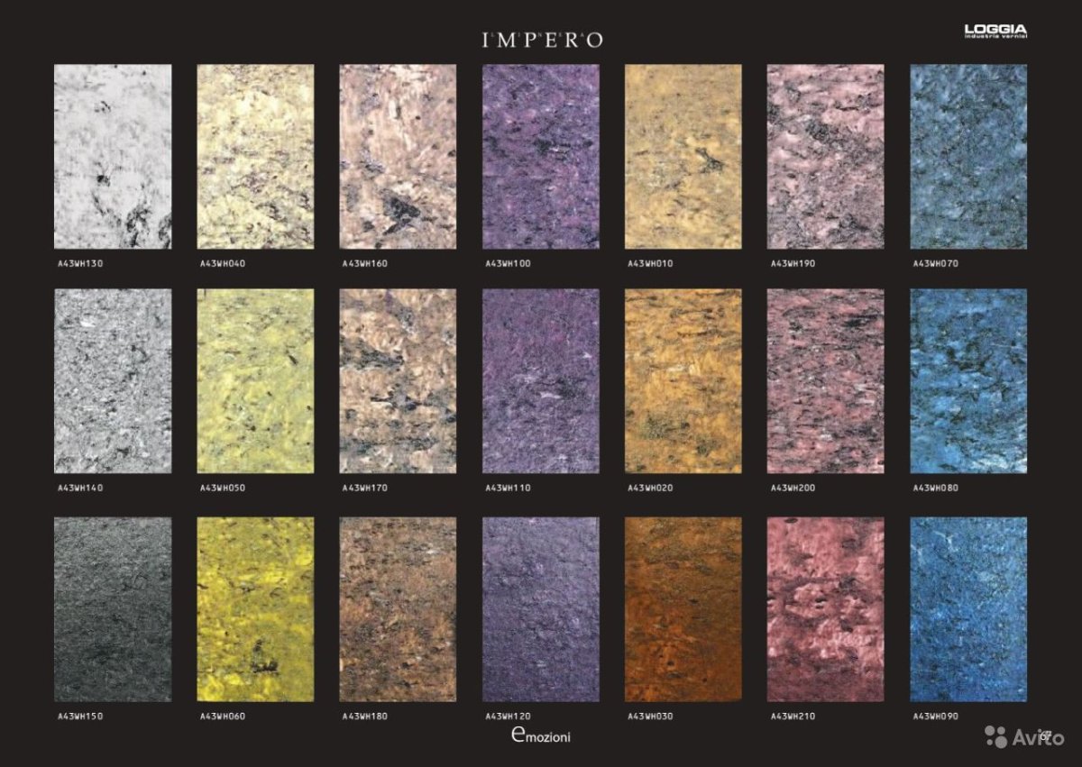 Декоративная штукатурка infinito Loggia