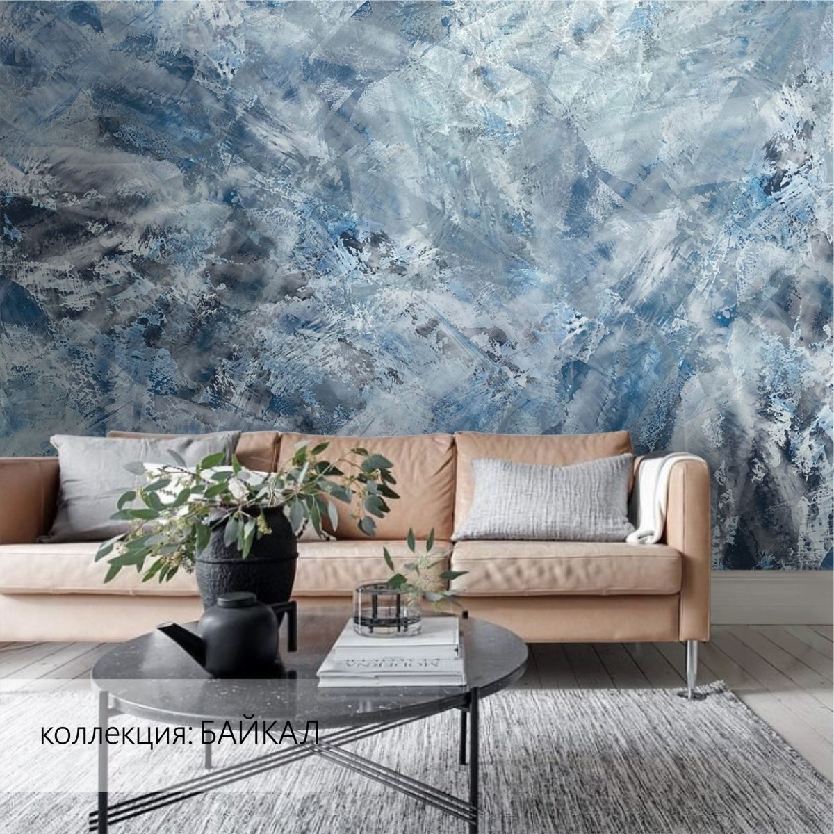 Декоративная штукатурка Мираж