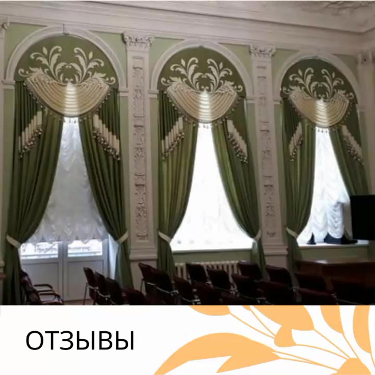 Комплект портьер vdomekrasivo коралл-32