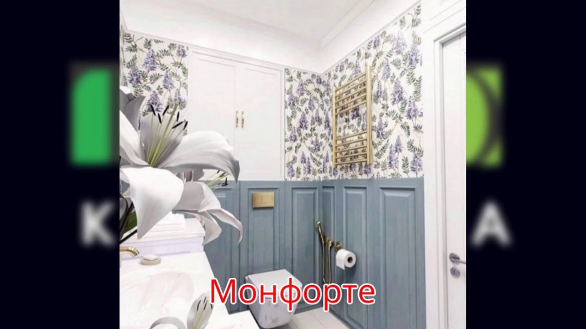 Плитка Эль Салер Kerama Marazzi