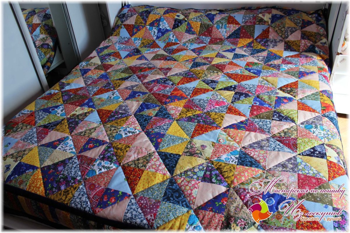 Лоскутное одеяло