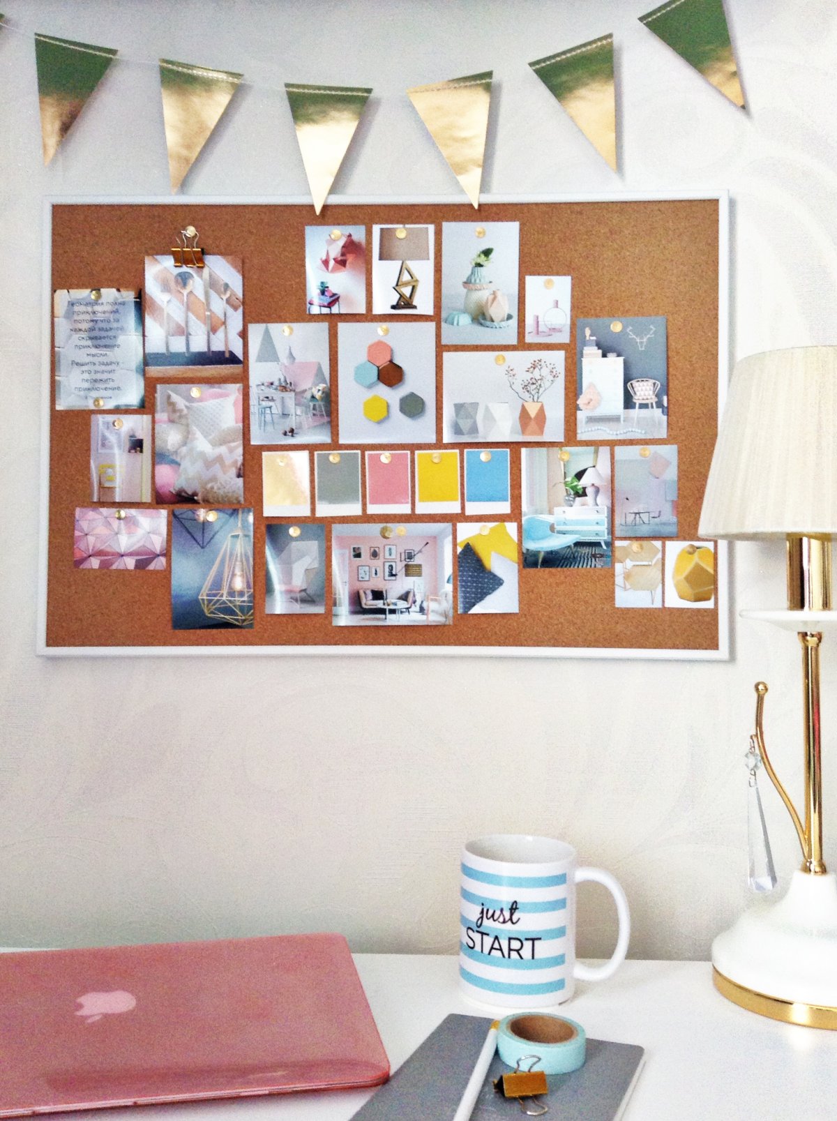 Пробковая доска