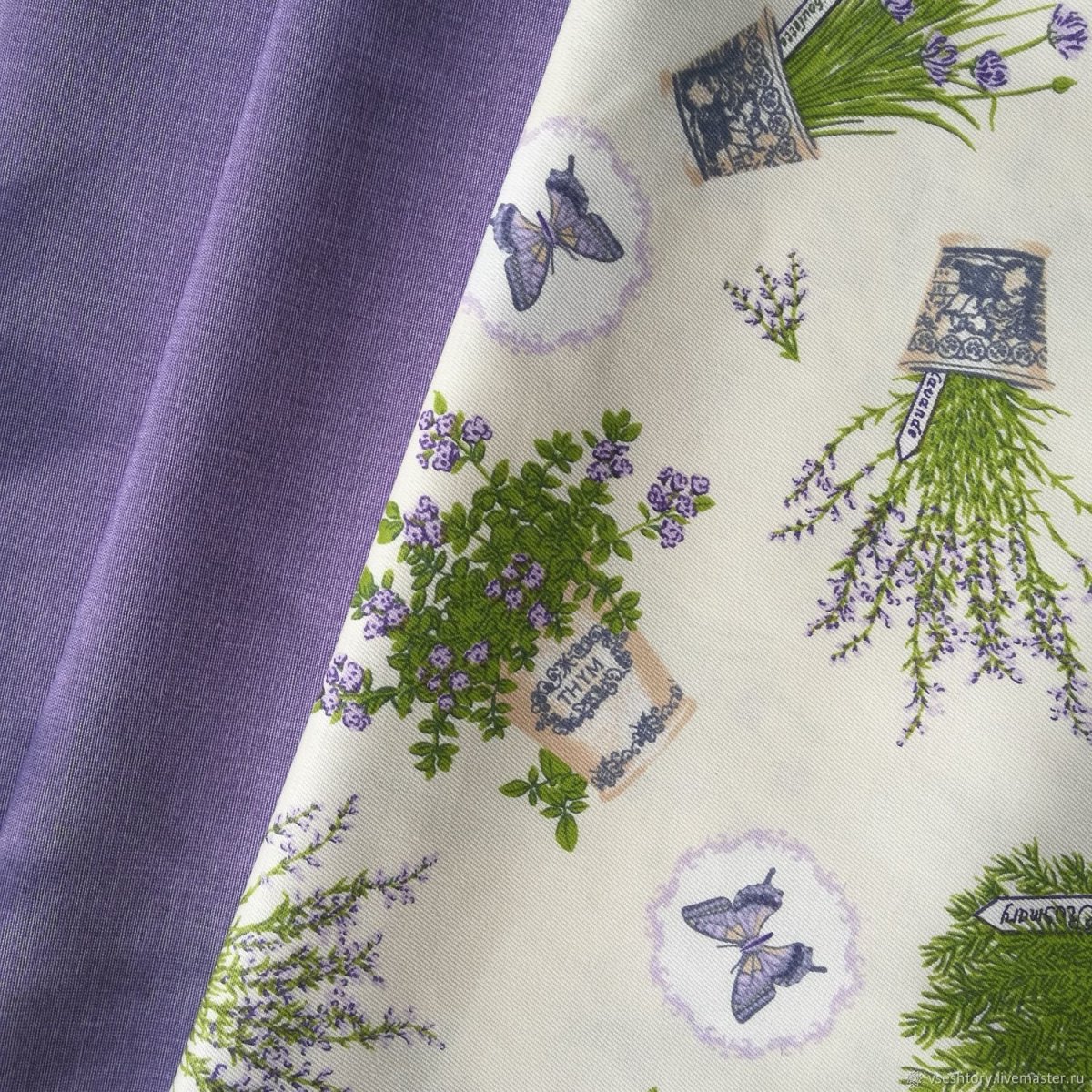 Кухня Прованс Лаванда