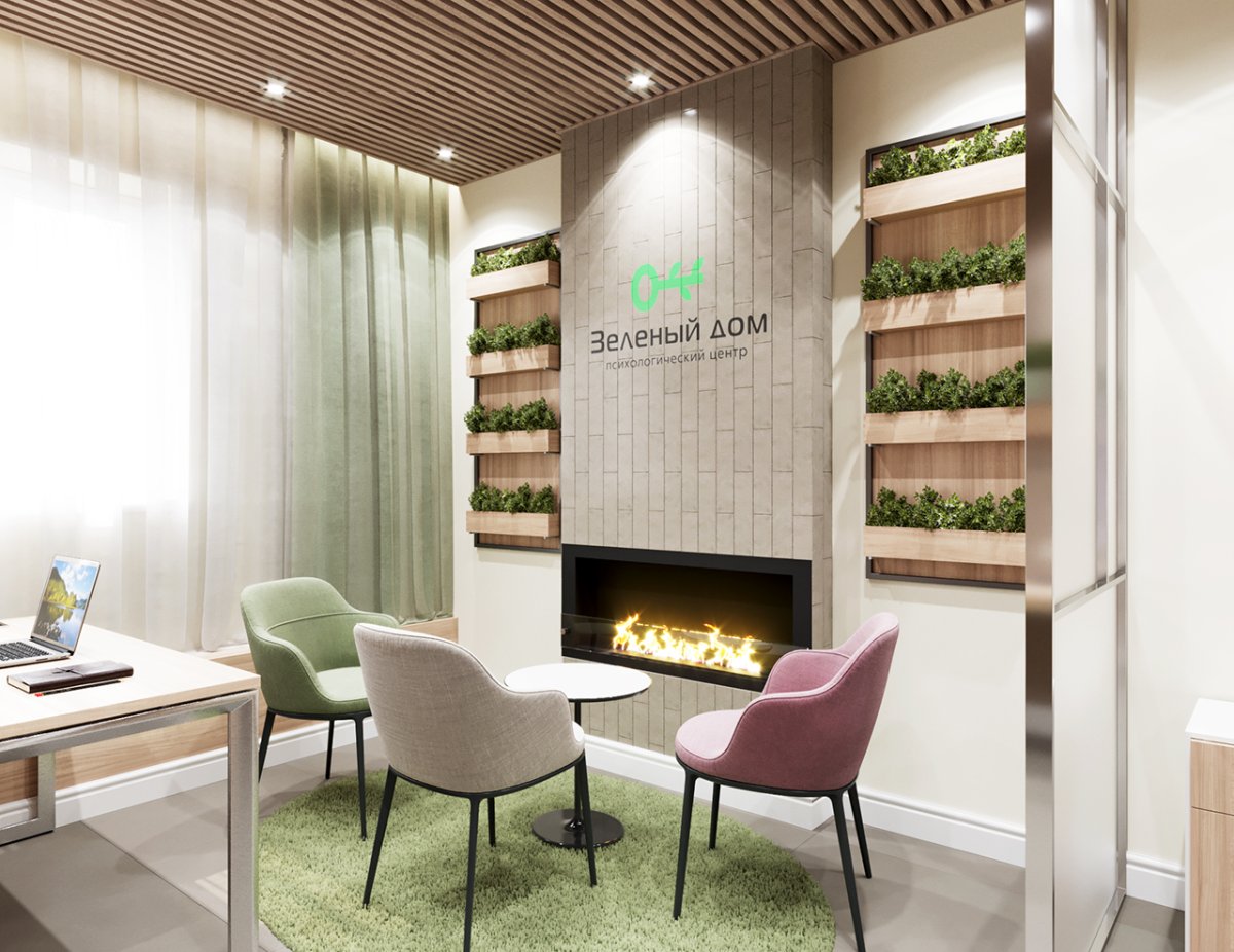 Психологический центр интерьер