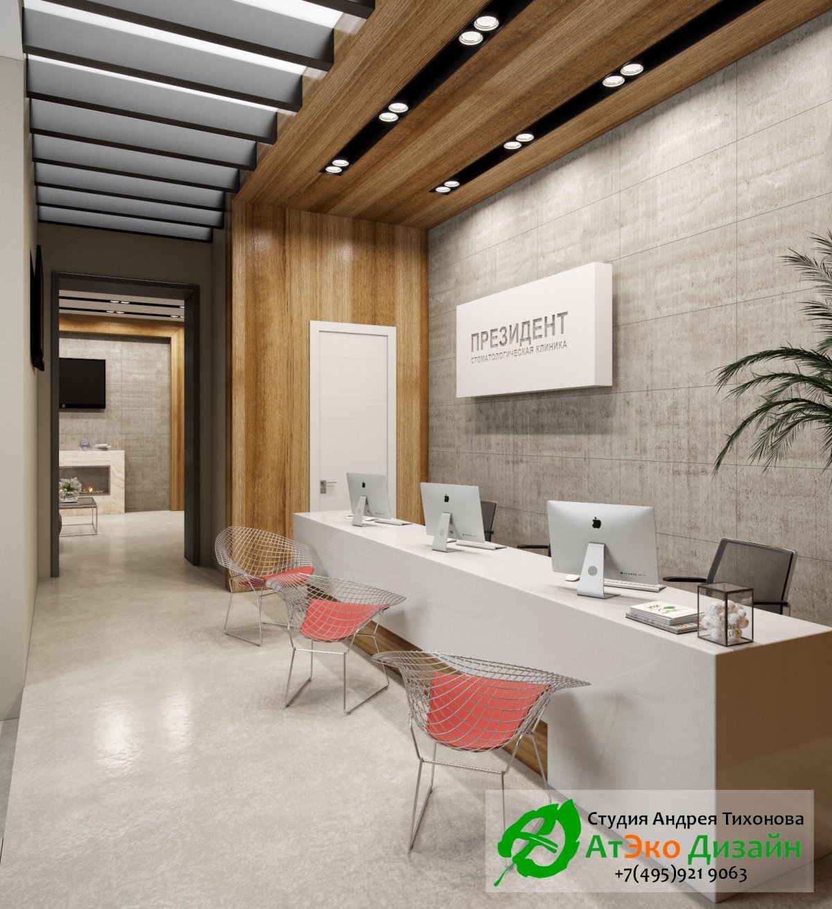 Коридор офиса в стиле Минимализм