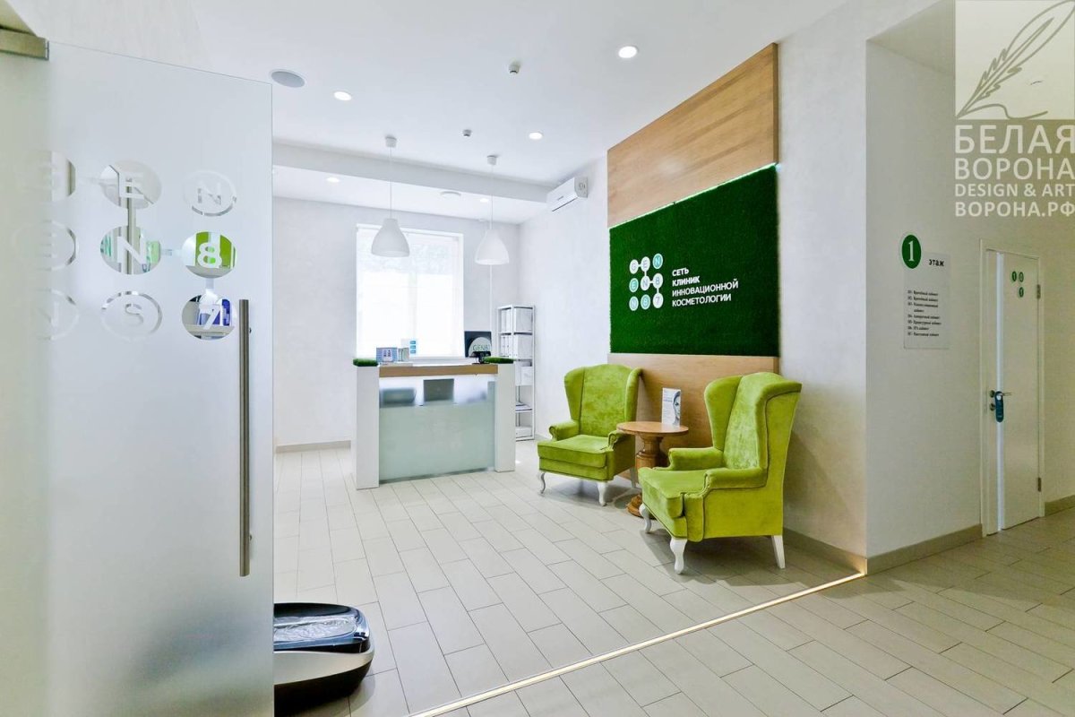 Стоматология интерьер