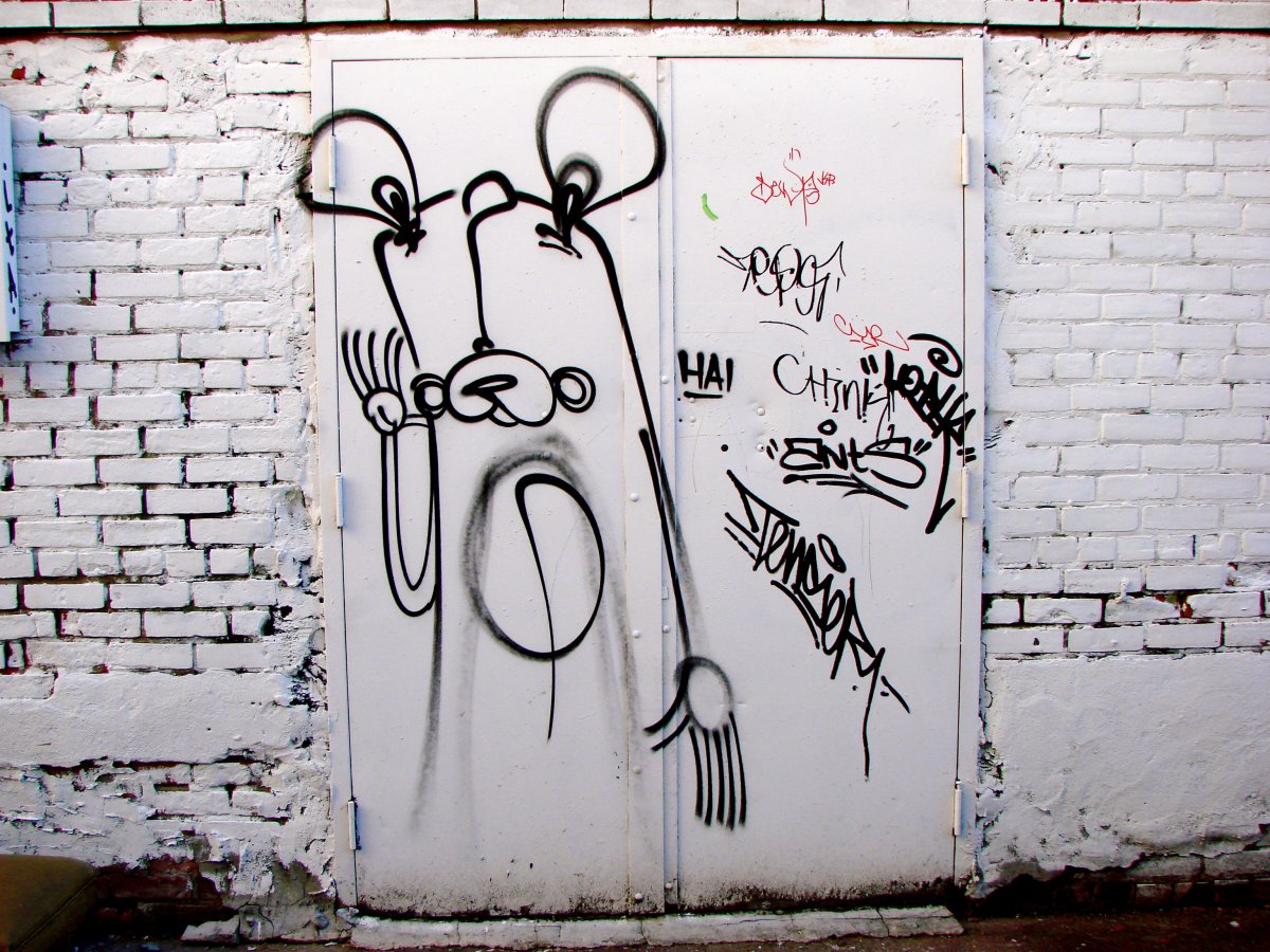 Стрит арт надписи на стенах