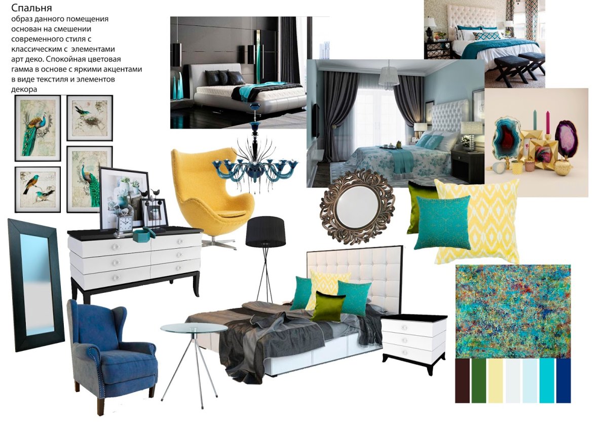 Гостиная лофт мудборд
