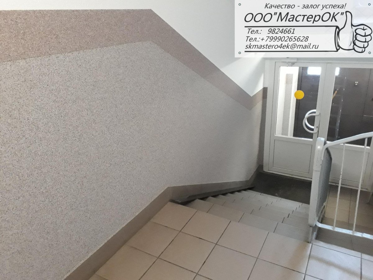 Красивая лестница в подъезде