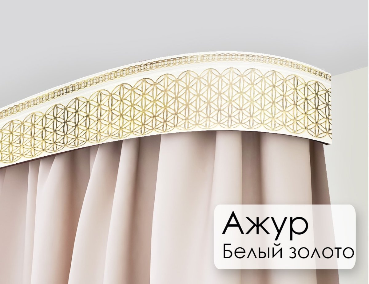 Карниз потолочный закругленный