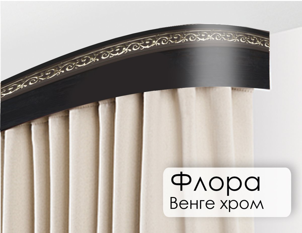 Legrand карниз "Луара"