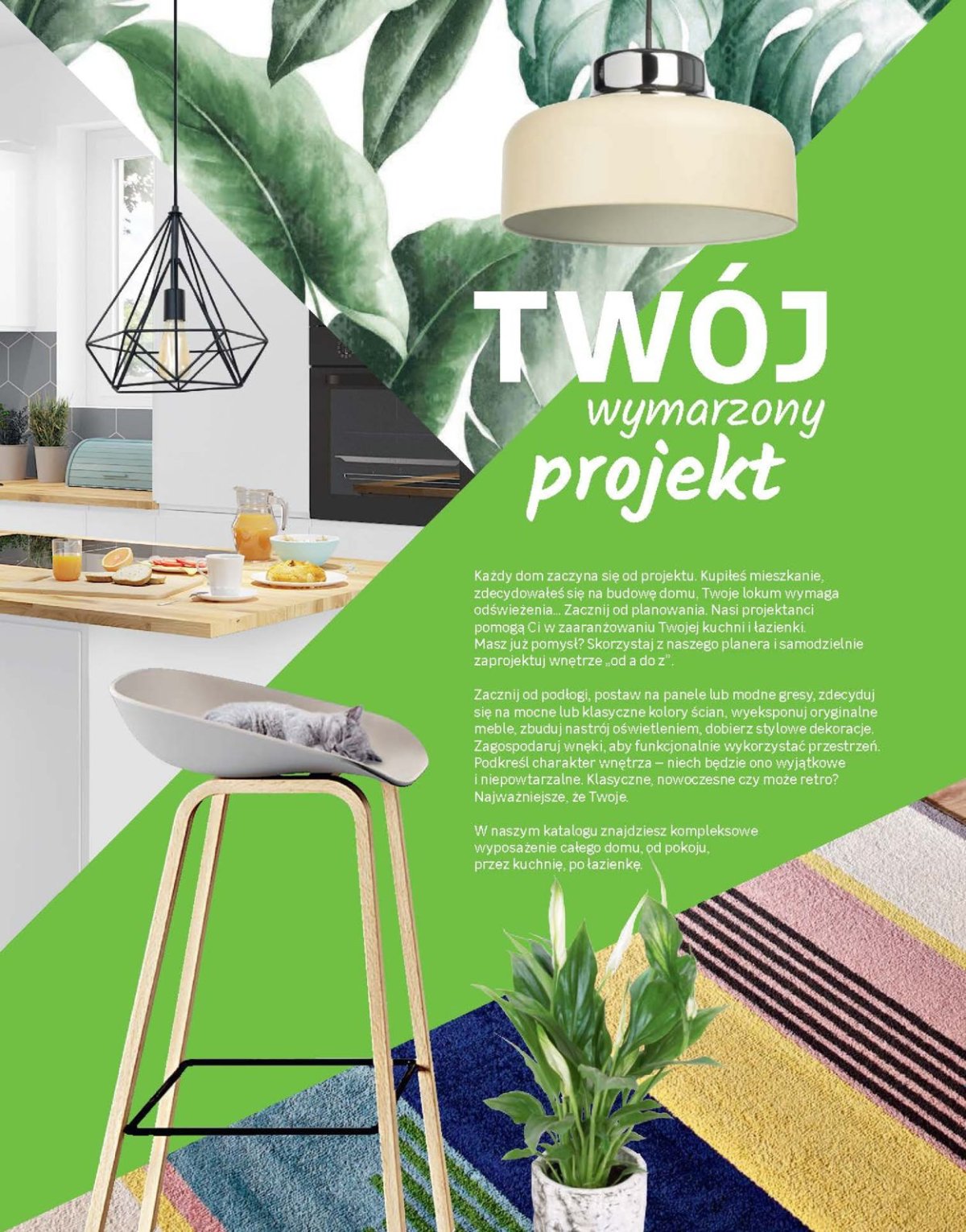 Листовки Леруа Мерлен