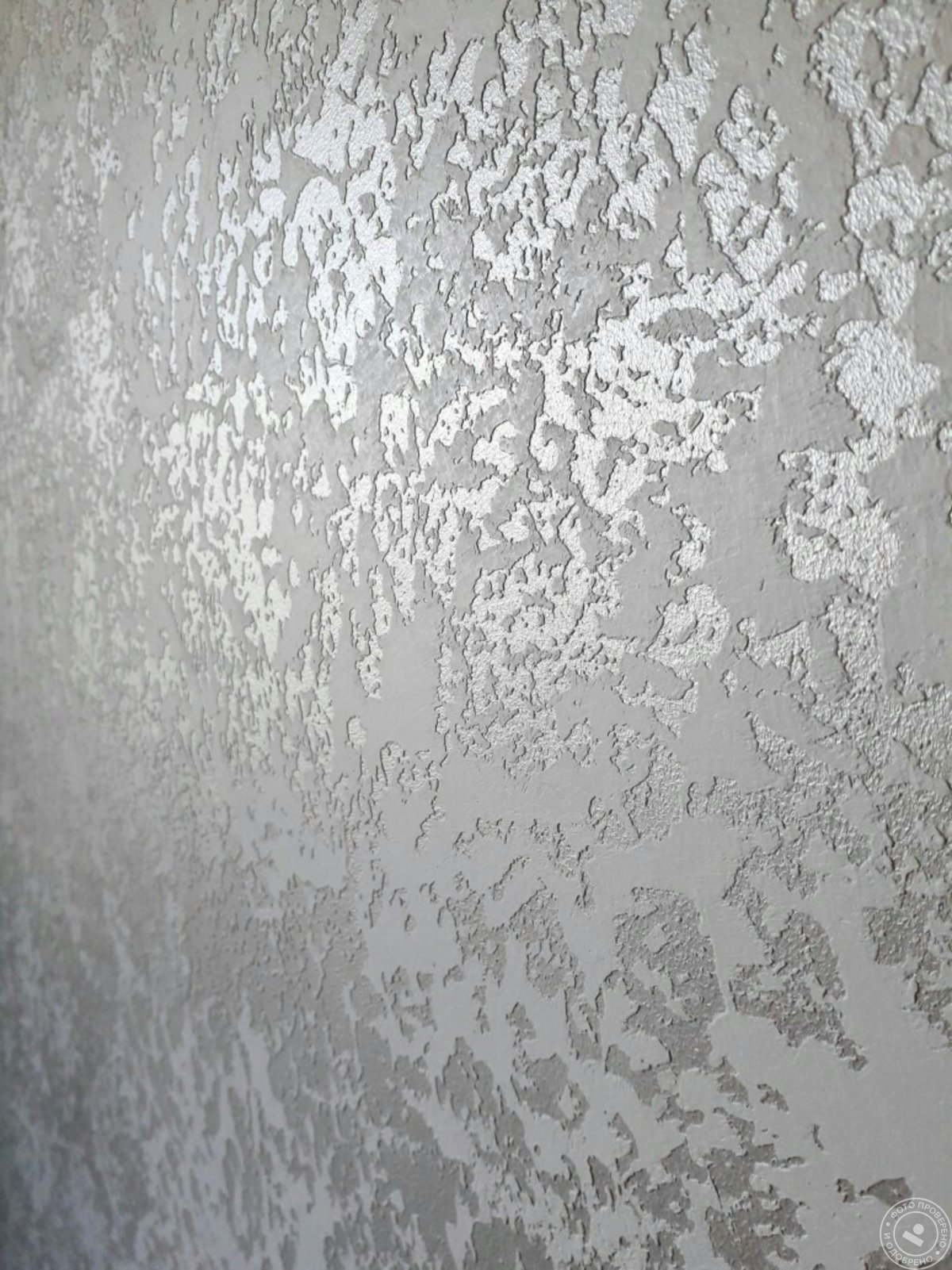 Стены под покраску декоративная штукатурка