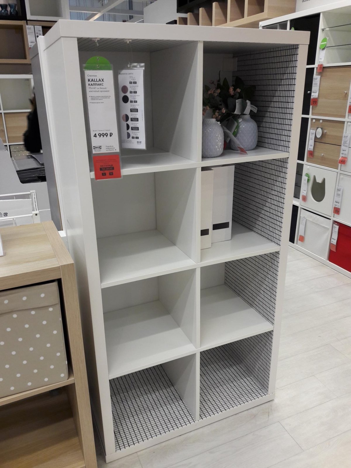 Ikea каллакс в интерьере
