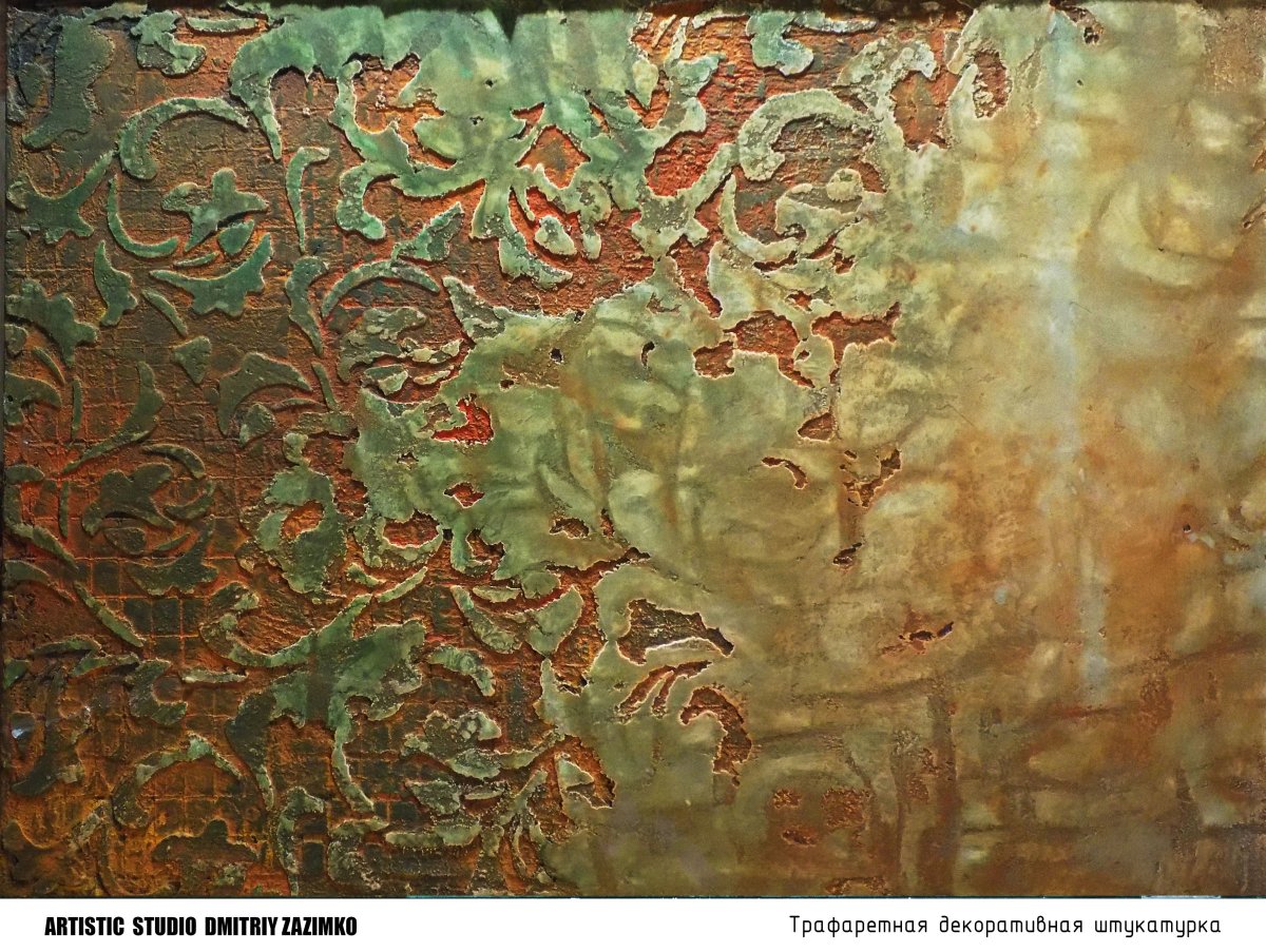 Декоративная штукатурка в ванной