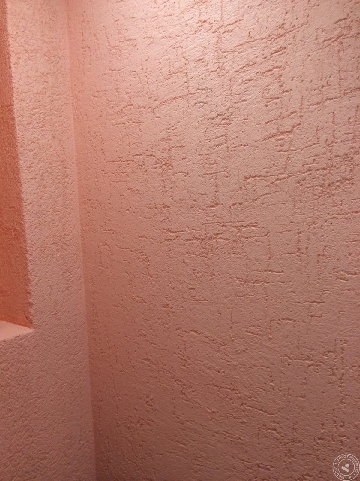 Штукатурка стен короедом