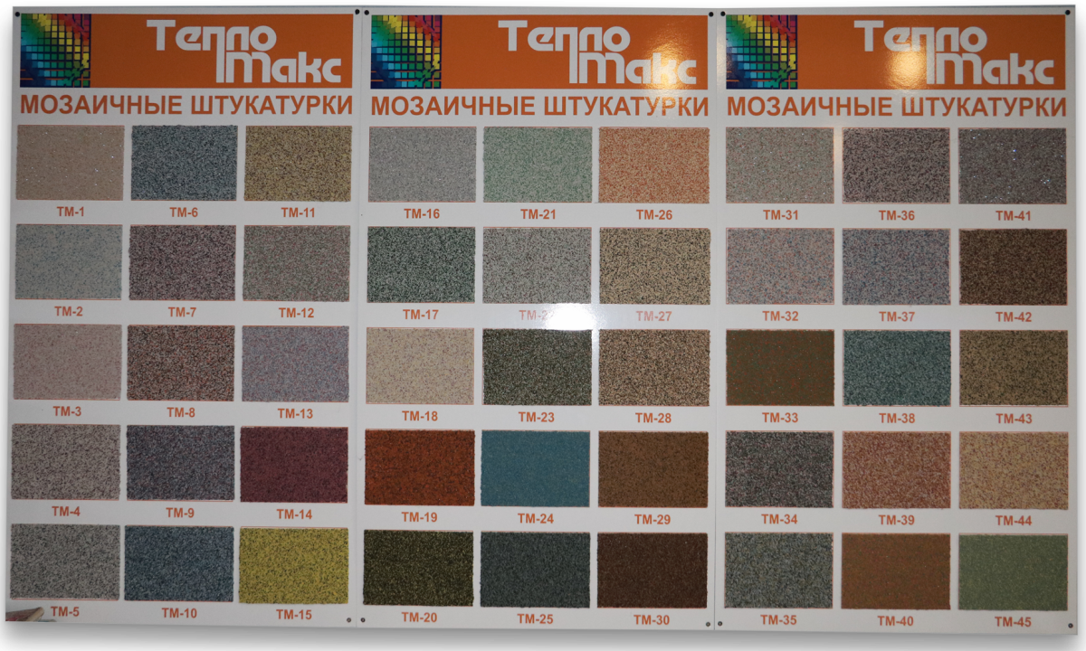 Байрамикс мраморная штукатурка для цоколя