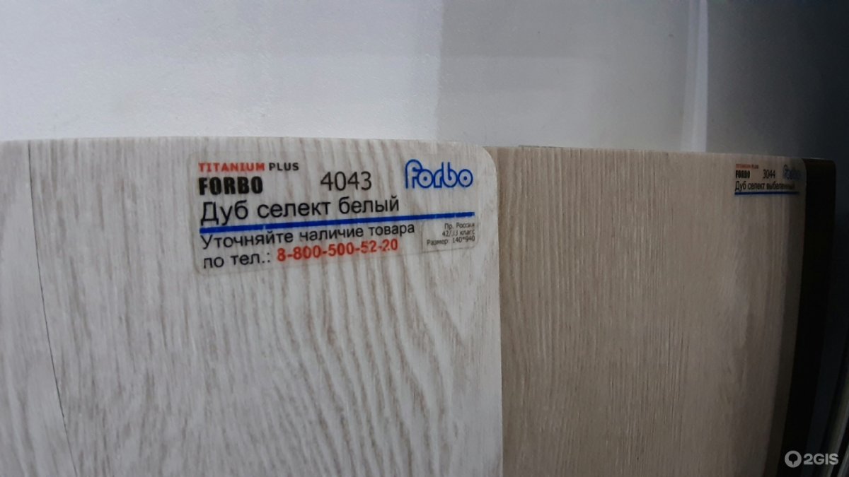 Отделка ламинатом